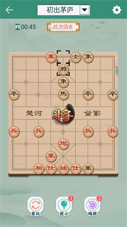 象棋老兵图2