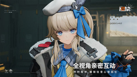 少女前线2追放图1