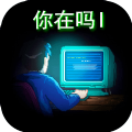 驻留下载 V1.0.0