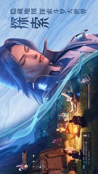 斗罗大陆魂师对决官服v2.14.2安卓版图3