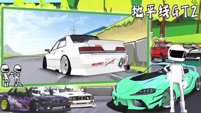 地平线GT2图3