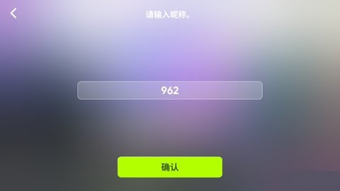 Rhythm Hive解锁版图2