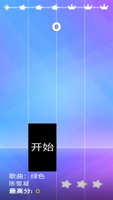 钢琴块4图1