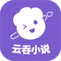 云吞写小说下载 V6.3.3