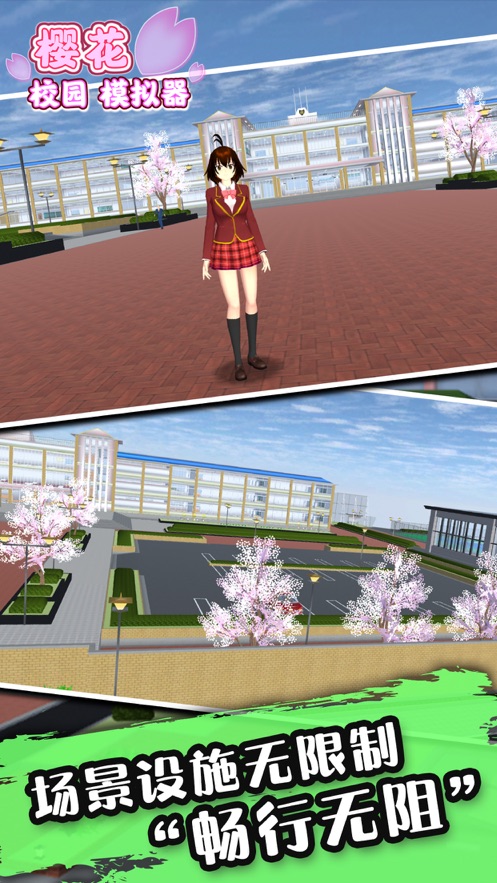 樱花校园模拟器敞篷车英文版(SAKURA SCHOOLSIMULATOR)图0