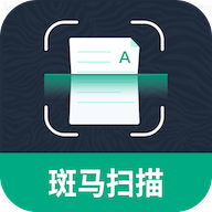 斑马扫描王app最新版,扫描工具