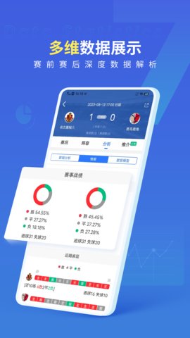 7M足球实时比分