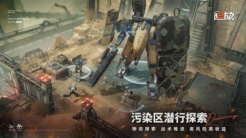 少女前线2追放图3