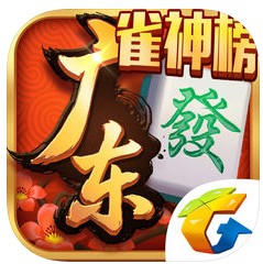 腾讯广东麻将下载 v1.4.0