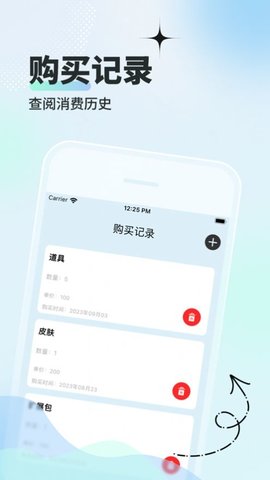 小七游戏盒图3