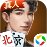 微乐北京麻将下载 v1.1