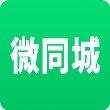 绵阳微同城 V1.0.1