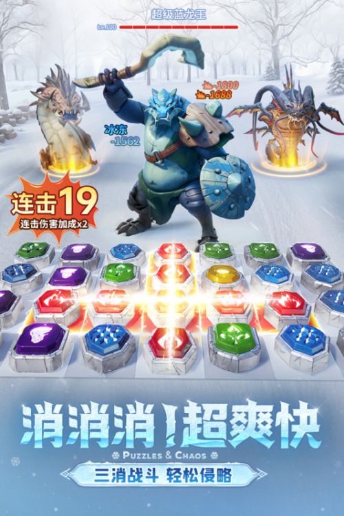 帝国与魔法官方版图1