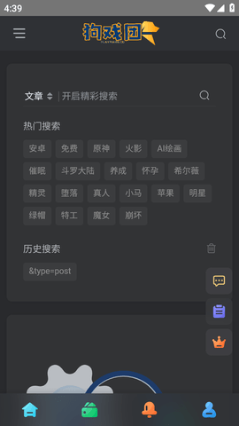 狗戏团图4