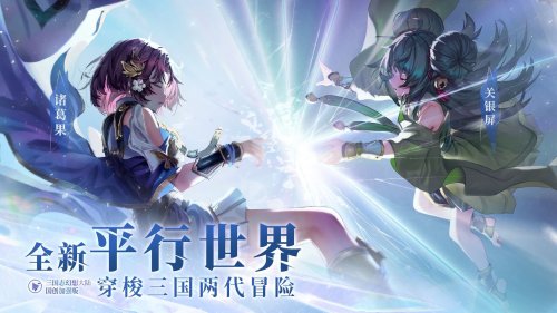 三国志幻想大陆国创加强版v4.3.0安卓版图0