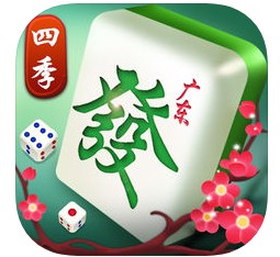 四季广东麻将下载 v1.0