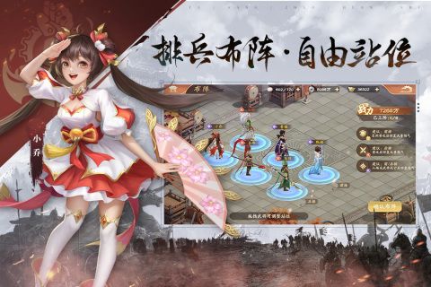 塔防召唤师官网版图2