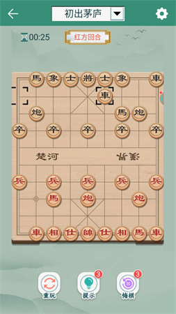 象棋老兵图0