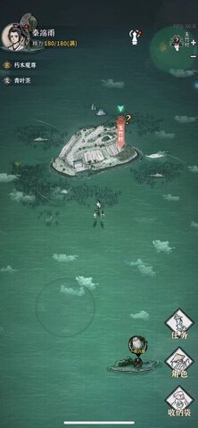 碧海苍云录图1