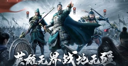 战地无疆武将排名榜最新 2023最强武将排行一览[多图]图片1