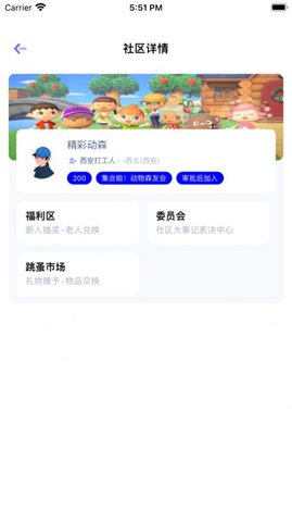 biu号玩游戏社区图3