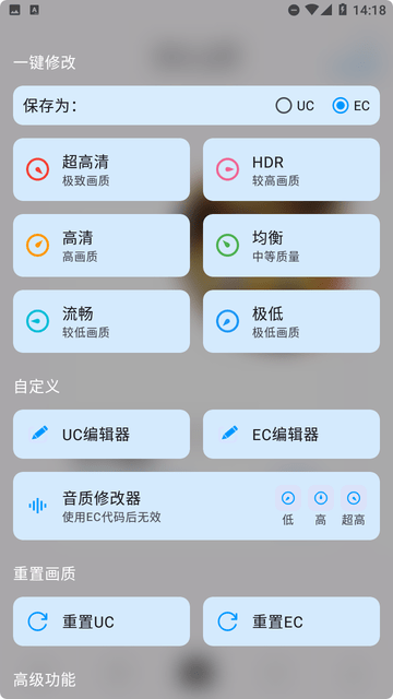 优画工具箱图1