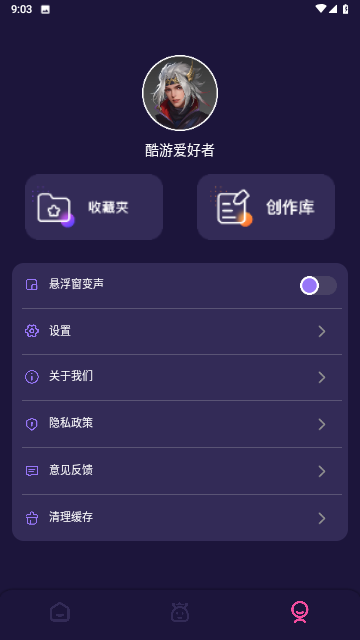 Tap游戏盒图2