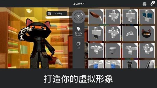 罗布乐思roblox 最新版图1