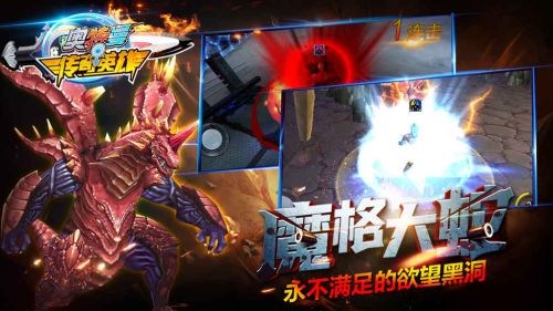 奥特曼传奇英雄破解版无限钻石无限金币v12.0.1苹果版图3