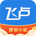 飞卢小说 V6.8.8