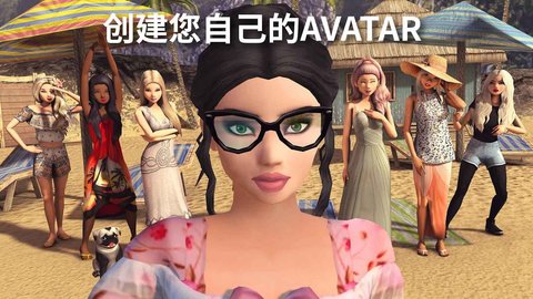 Avakin虚拟世界图3