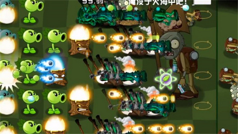 PVZ异域探险图0