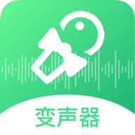 轻松变声器app最新版,变声器