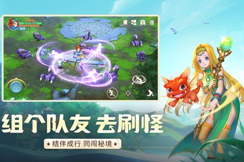 龙骑士学院测试版图2