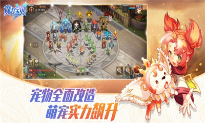 魔力宝贝周年版图2