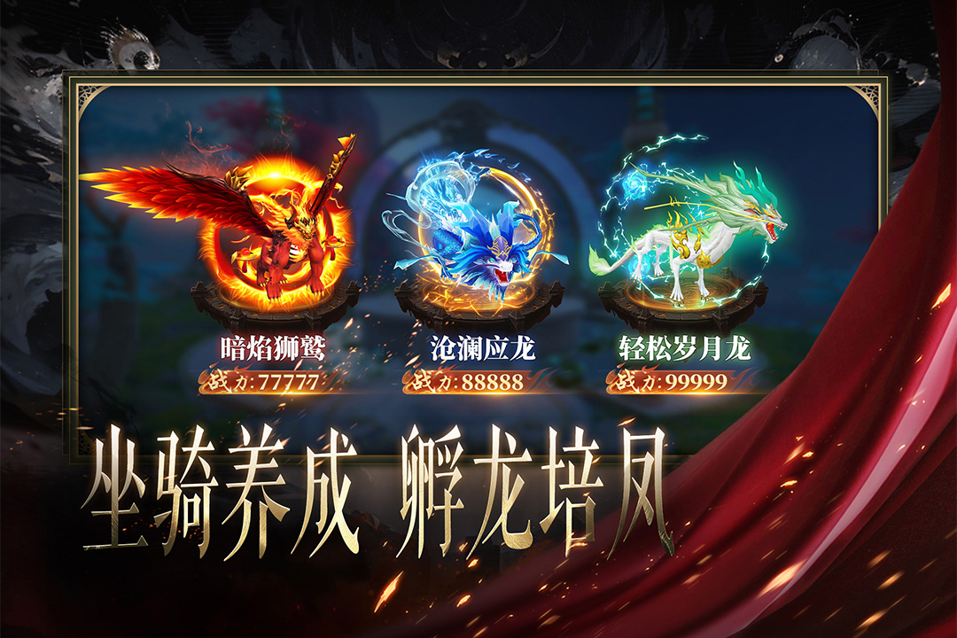 天堂魔狱正式版图2