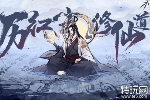 梦回白玉京安卓内测版下载_梦回白玉京2023正版下载 v1.0