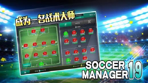 梦幻足球世界2021v1.0.99安卓版图2