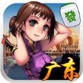 快乐广东麻将官网版下载 v7.1.14