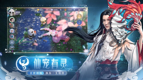  天师寻妖图2