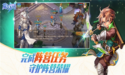 魔力宝贝周年版