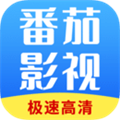 番茄影视大全下载 V1.7.9