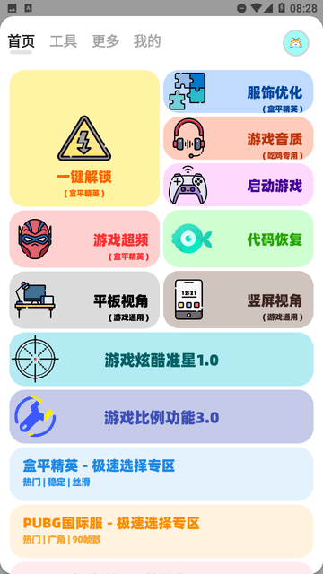 画质狗图3