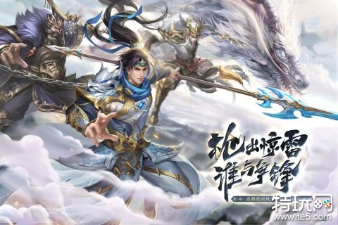 塔防召唤师官网版