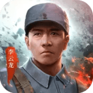 亮剑 V1.1.97