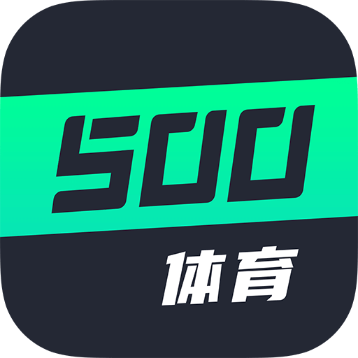 500体育最新版下载 1