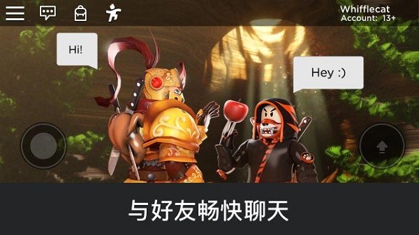 罗布乐思roblox 最新版图2