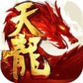 新天龙八部3官方版下载 v1.1.0