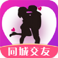 如约交友app下载 v1.3.4