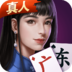 微乐广东麻将下载 v1.1